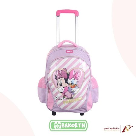 شنط عجل 14" BAKORTH - MINI MOUSE 2